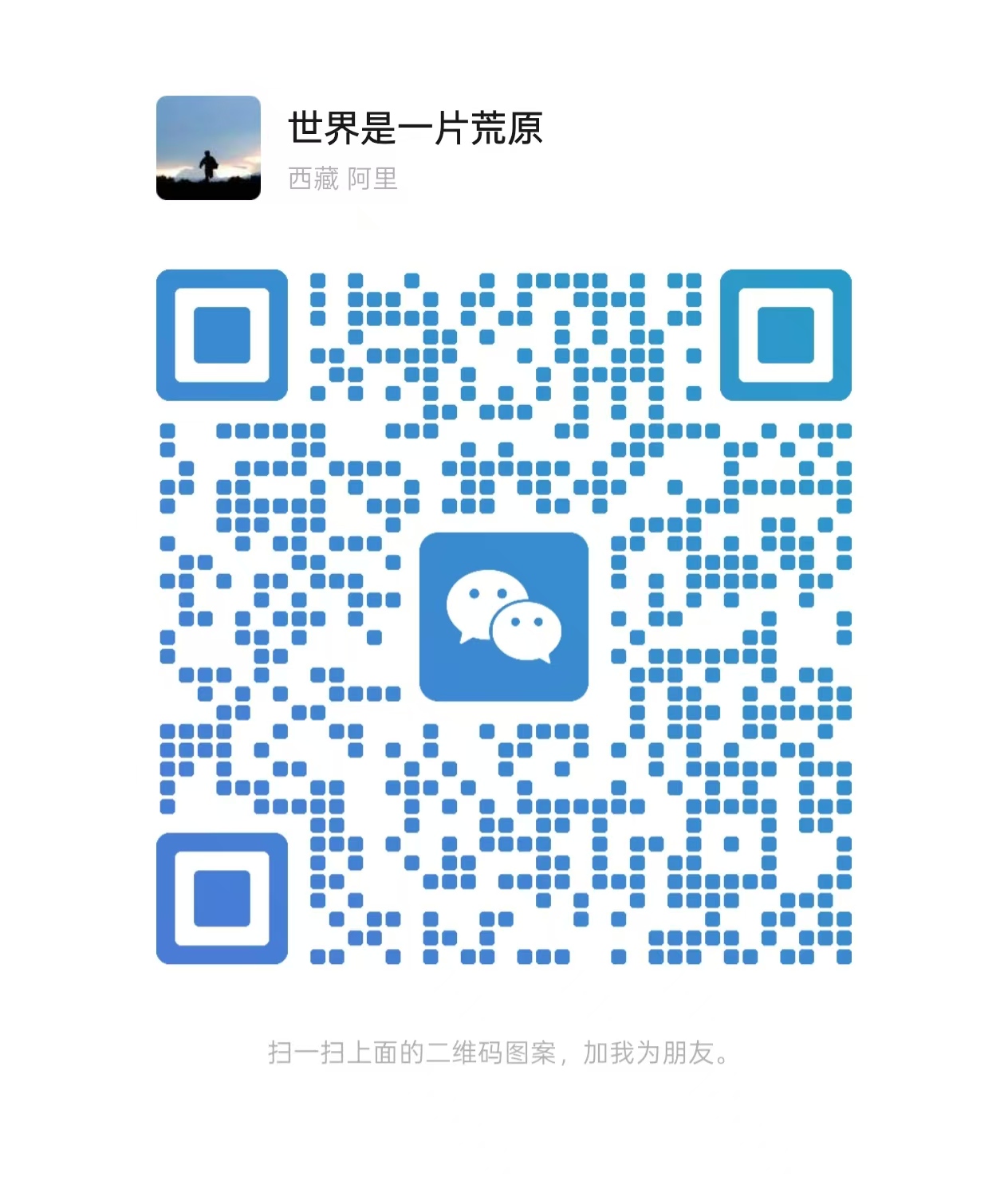 联系作者